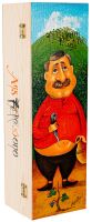Art Gift Box