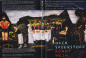 Preview: DVD "NACH SAUERSTOFF KOMMT WEIN"