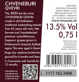 CHVENEBURI QVEVRI, Georgia