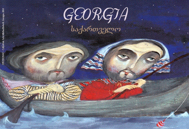 Postcard "Fishermen"