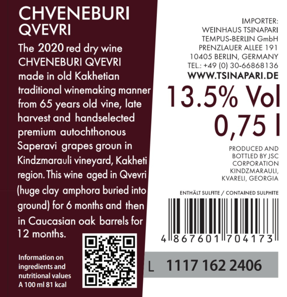 CHVENEBURI QVEVRI, Georgia