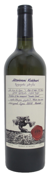 MTSVIVANE KAKHURI, Georgien
