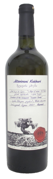 MTSVIVANE KAKHURI, Georgien