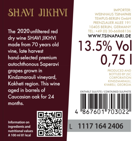 SHAVI JIKHVI, Georgien